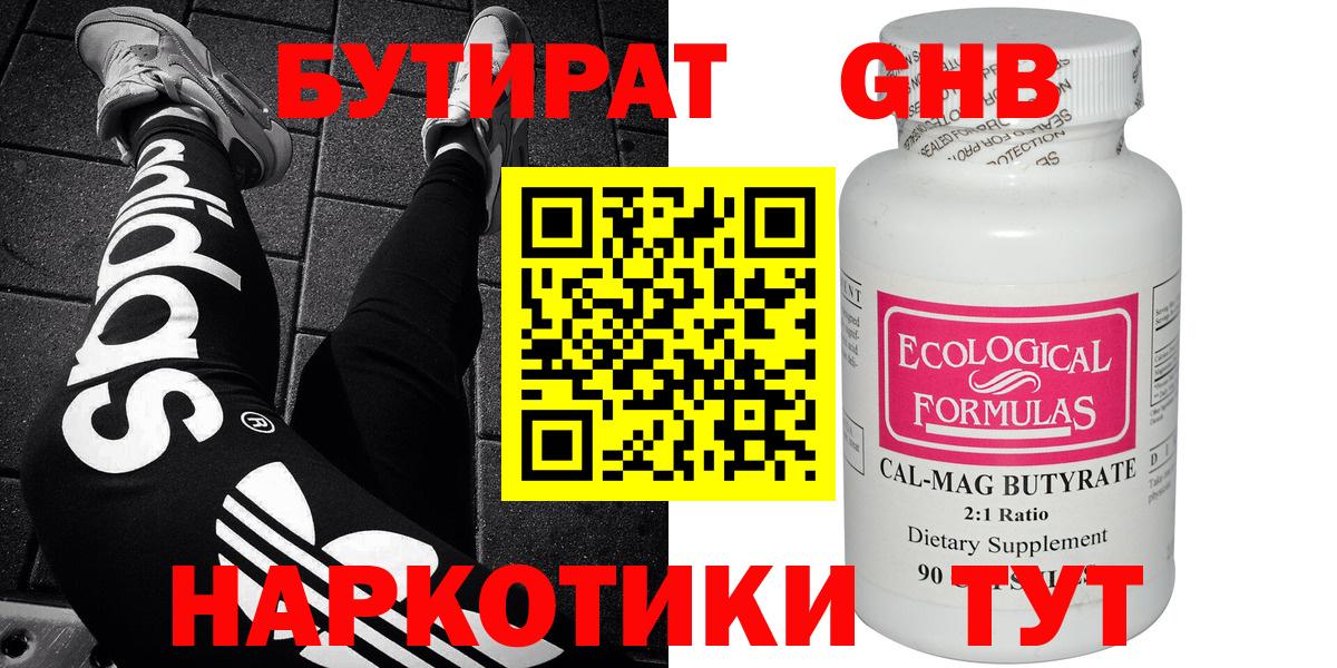Кокаин  ГАШИШ  Приморско-Ахтарск  Вход с VPN  МЕФ   Марихуана  A PVP СОЛЬ кристаллы 