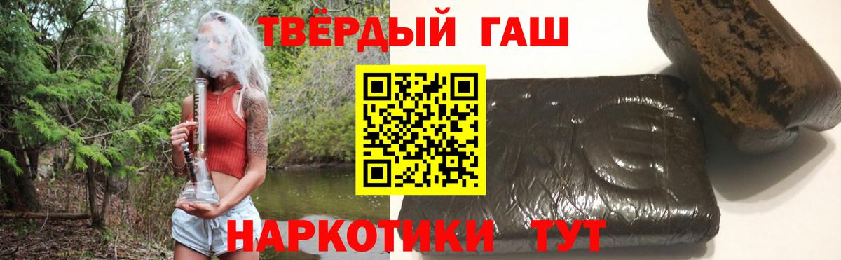 Гашиш VHQ Приморско-Ахтарск