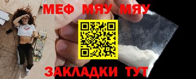 каннабис Славгород