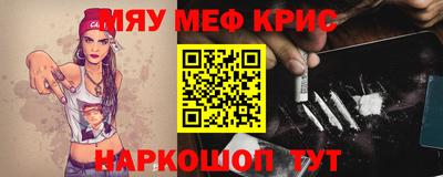 каннабис Славгород