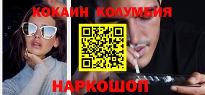 не бодяженный Сланцы