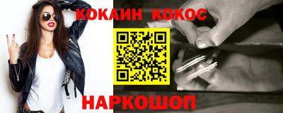 каннабис Славгород