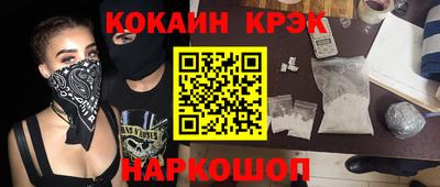 не бодяженный Сланцы