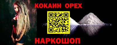 каннабис Славгород