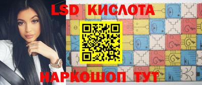 каннабис Славгород