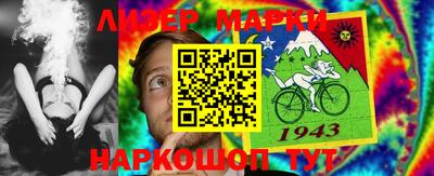 каннабис Славгород