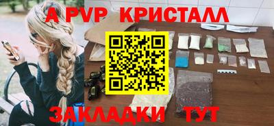 скорость mdpv Славянск-на-Кубани