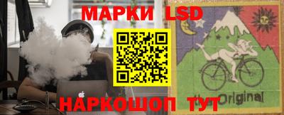каннабис Славгород