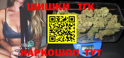 не бодяженный Сланцы