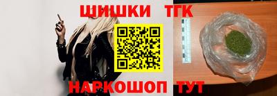 каннабис Славгород