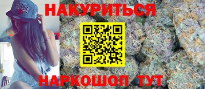 скорость mdpv Славянск-на-Кубани