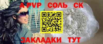 скорость mdpv Славянск-на-Кубани