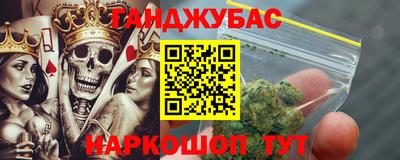 не бодяженный Сланцы