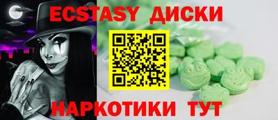 не бодяженный Сланцы