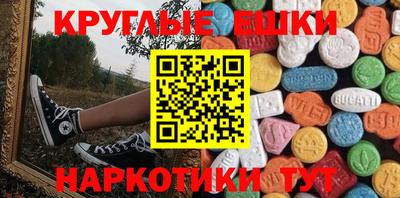 каннабис Славгород