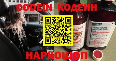 каннабис Славгород
