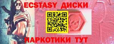 скорость mdpv Славянск-на-Кубани