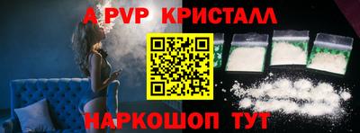 скорость mdpv Славянск-на-Кубани