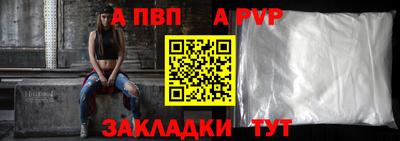 не бодяженный Сланцы