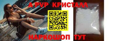 каннабис Славгород