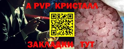 каннабис Славгород