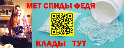 каннабис Славгород