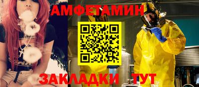 каннабис Славгород