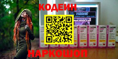 каннабис Славгород