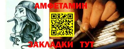 не бодяженный Сланцы