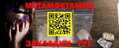 скорость mdpv Славянск-на-Кубани