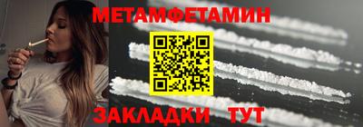скорость mdpv Славянск-на-Кубани