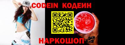 не бодяженный Сланцы