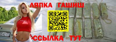 каннабис Славгород