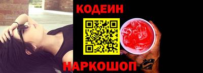 не бодяженный Сланцы