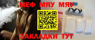 каннабис Славгород