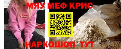 каннабис Славгород