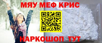 скорость mdpv Славянск-на-Кубани