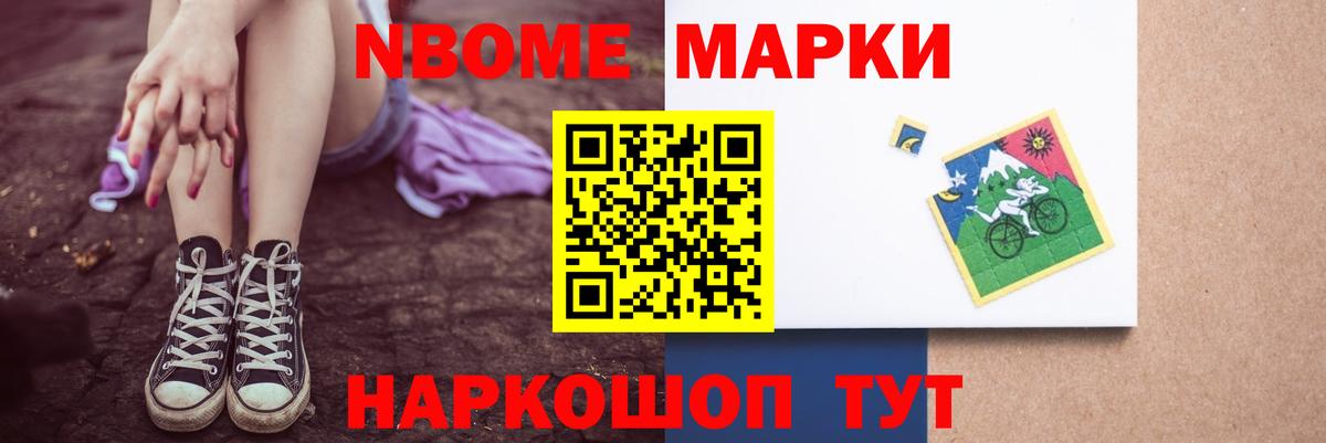 ЛСД экстази кислота Приморско-Ахтарск