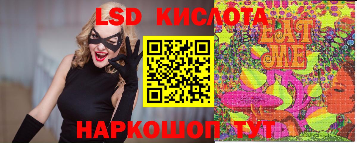Марки N-bome 1,8мг  Вход с VPN  Приморско-Ахтарск 