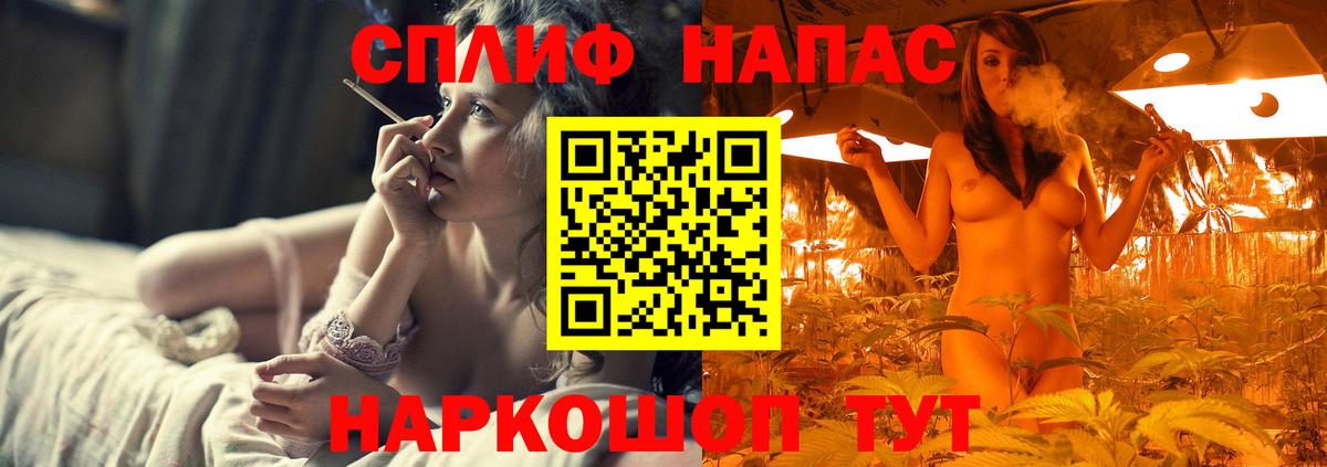 Каннабис марихуана Приморско-Ахтарск